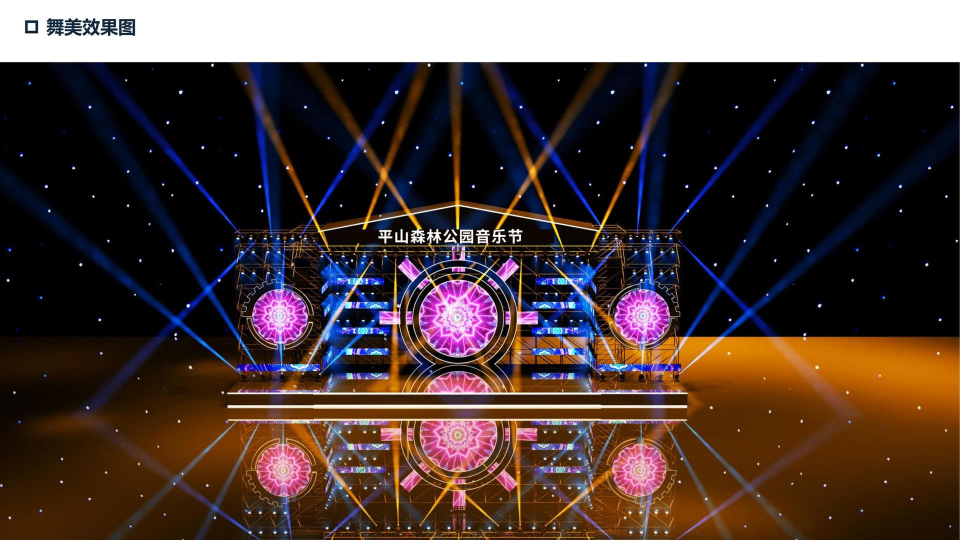 NG体育多个重点文化项目稳步推进